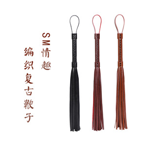Genuine <b>Leather</b> Retro Woven Whip Black SM Spanking <b>Tool</b> Adult Stimulation Bondage Gear - Product Image 1