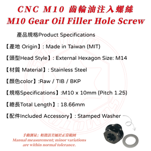Vis de remplissage d'huile M10 en acier inoxydable 304 SOMOTO pour bouchon de remplissage d'huile de moto - Product Image 4