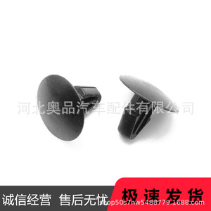 Honda Acura Headlight <b>Sealing</b> <b>Strip</b> Clips 91504-TBA-A01 PP Fasteners For 10th Gen Civic Engine Repair - Product Image 1