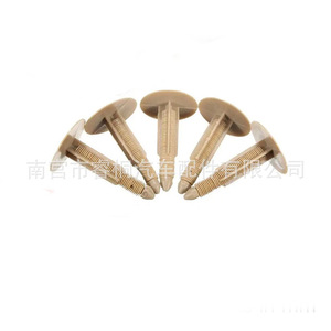 Clips de Remache para Tapicería de Techo Shuangxuan 1417997 para Ford Transit Mondeo Focus, Gris Beige, Plástico - Product Image 1