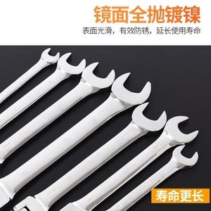 Llave Inglesa Automática de Apertura Rápida con Cabezal de Trinquete para Reparación de Automóviles y Herramientas, Juego de Llaves con Certificación GS - Product Image 4