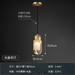 Lampe suspendue moderne minimaliste de luxe, luminaire en cristal tout en cuivre avec cordon long pour chambre à coucher ou salon - Product Image 3