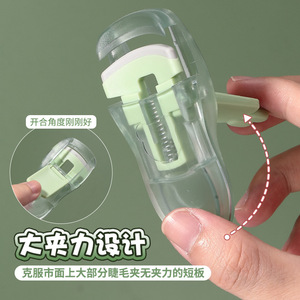 Recourbe-cils grand angle LMLTOP Panda Series, type à pression, portable, emballage individuel SY524 - Product Image 3