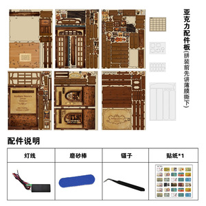 ชั้นวางหนังสือไม้จำลอง 3 มิติ รุ่น Rudiger Sterns ชุดประกอบ DIY สำหรับผู้ใหญ่และวัยรุ่น ของตกแต่งชั้นหนังสือ - Product Image 3