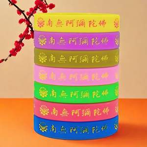 สายรัดข้อมือซิลิโคนหลากสี ลายดอกบัวพระอมิตาภพ สำหรับการขอพรของชาวพุทธ เครื่องประดับตกแต่ง ปลอดสารพิษ รูปทรงกลม - Product Image 3