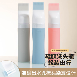 Bouteille de shampoing à dents de 80 ml, réutilisable pour la permanente et la coloration des cheveux, utilisation en salon - Product Image 2