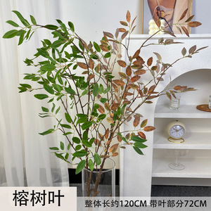 Branche de feuille de banian artificielle Jinxi, fleur en soie jaune-vert, style nordique, décoration murale de bureau, décoration de salon à domicile - Product Image 5