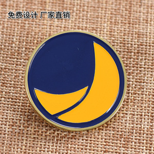 Badge en métal émaillé personnalisé, circulaire, sans nickel, cadeau d'entreprise - Product Image 1