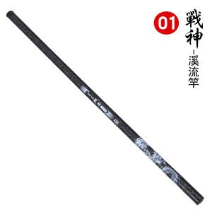 Canne à pêche courte en fibre de verre renforcée pour rivières et lacs, 3,6 mètres, action rigide, ensemble complet, vente en gros - Product Image 3