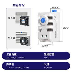 Contrôleur de température d'armoire NOXT/Noscott KTS611 - Thermorégulateur mécanique de ventilateur de refroidissement KTS011, plage 0~60°C, précision 5°C, A133 - Product Image 6