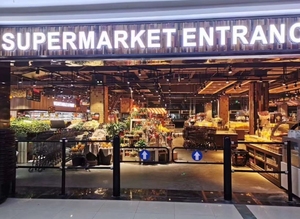 Barrière tournante automatique à capteur unidirectionnel pour entrée et sortie de supermarché, prix d'usine - Product Image 6