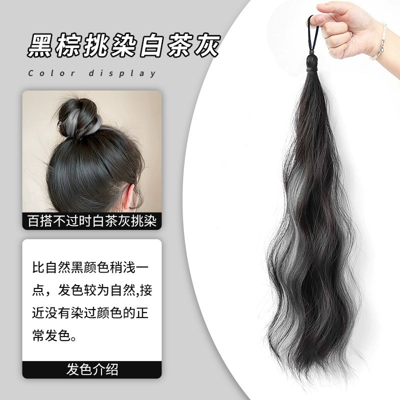 Élastique pour cheveux bouclés - [Marron-noir avec reflets gris]