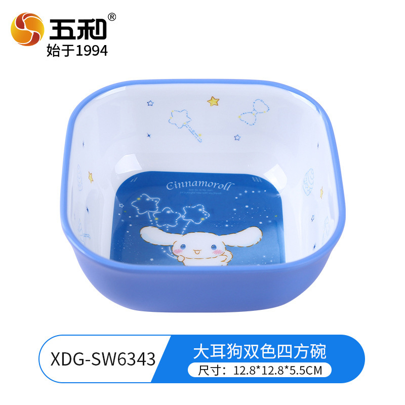 Cinnamoroll Two-Tone Square Bowl XDG-SW6343