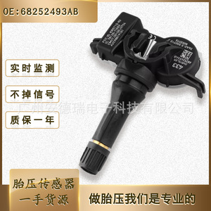 Tire Pressure Sensor 68252493AB 433MHz External For Chrysler Dodge Vehicles - Product Image 5