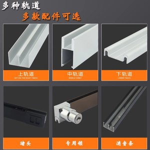 Aluminum Alloy Glass <b>Door</b> Track <b>Sliding</b> <b>Door</b> Groove Track Hardware Accessories For Cabinet Minimalist Design - Product Image 5