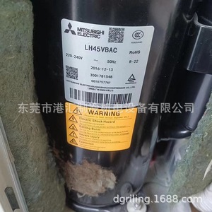 Compresor de Refrigeración Mitsubishi Electric LH45VBAC R22 220V 50Hz Refrigerado por Aire para Uso Industrial - Product Image 1