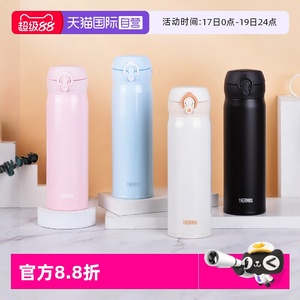 Tazza Termica Magician in Acciaio Inossidabile 304, Design Moderno con Beccuccio a U, Ideale per Regali Aziendali e Festival di Primavera - Product Image 2