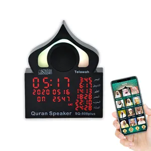 Moschea di preghiera musulmana islamica di Telawah shia alfajr al harameen corano altoparlante con moschea digitale da parete orologio azan