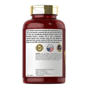 100%純粋南極オキアミ油2000mg 非遺伝子組み換え グルテンフリー ソフトジェル 関節と免疫力サポート プライベートラベルサプリメント - Product Image 5