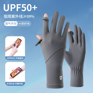 <span class=keywords><strong>Gants</strong></span> d'été fins en <span class=keywords><strong>soie</strong></span> glacée pour femmes, protection UV, écran tactile, antidérapants, pour la conduite, le cyclisme, les activités <span class=keywords><strong>de</strong></span> plein air, respirants - Product Image 4