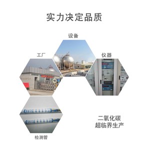 4-डिग्री सोडा पानी की खपत मशीन कार्बन डाइऑक्साइड (CO2) गैस + हवा बुलबुला पानी की बोतल मशीन (पूर्ण गैस) - Product Image 4