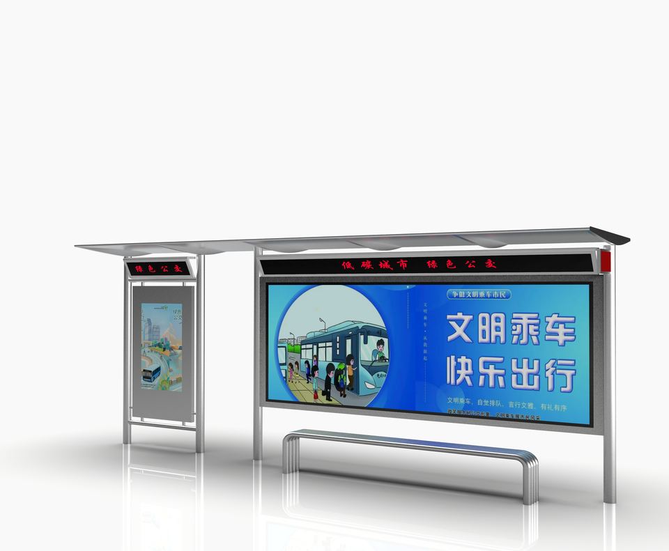 Smart Modern Bus Station with Solar Panel LED Screen