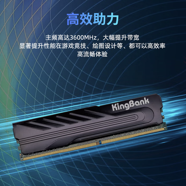 New KingBank DDR4 Desktop Memory RAM16GB 3600 Intel XMP 2.0 for Desktop in Stock