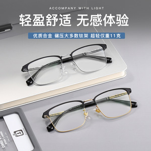 Montures de lunettes rectangulaires bicolores Guoda Optics pour hommes, monture complète légère en titane pur 34077, style professionnel - Product Image 2