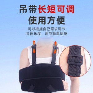 Forearm <b>Sling</b> Full Coverage Black Double <b>Shoulder</b> Straps Elbow Support Brace Unisex - Product Image 2