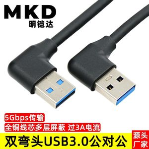 Cable de datos USB 3,0 macho a macho, conector en ángulo izquierdo y derecho para carcasa de disco duro externo, moldeado por inyección de alambre de cobre - Product Image 5