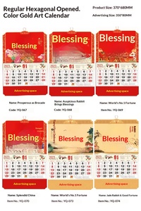 2023 Rabbit Year Red Gold Foil Embossed Seven Color Fu Charm Custom <b>Calendar</b> - Product Image 2