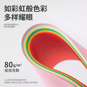 Deli Color Copy Paper A4 80gsm Mixed Colors 100 Sheets For Printing Copying Crafting - Product Image 5