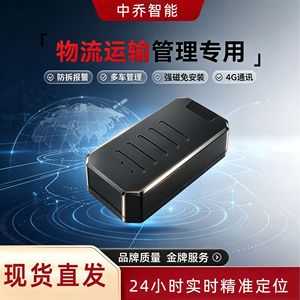 Localizador GPS para Vehículos ZQ-XY102 4G Beidou con Rastreo en Tiempo Real para Flotas Logísticas - Product Image 5