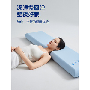 Memory Foam <b>Pillow</b> Rectangle Moderate Support Adult <b>Neck</b> Sleep Aid Home Bedroom Dormitory Use One Core Per Pack - Product Image 5