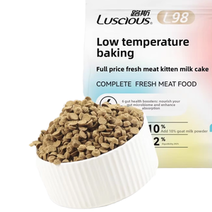 Cibo secco cotto a bassa temperatura per gattini da 1 a 12 mesi torta di latte speciale universale per tutte le razze di gatti - Product Image 1