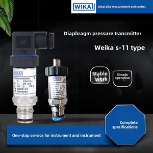 विका S-11 प्रकार श्रृंखला डायाफ्राम दबाव ट्रांसमीटर पूर्व प्रमाण पत्र प्रमाणित - Product Image 6