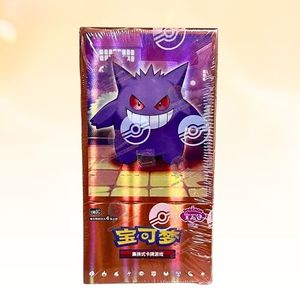 Poke mon TCG S-Chinese Gengar Gemstone Gem Pack Booster Box Vol.3 CBB3C Scellé - Product Image 1