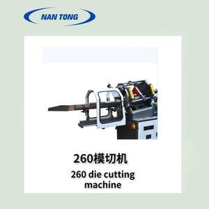 เครื่องตัดไดคัท Nantou 260 ขนาด 300x240 มม. แบบราบ แรงกด 8 ตัน กึ่งอัตโนมัติ - Product Image 3