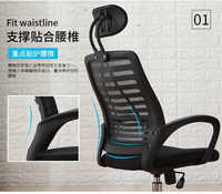 Chaise d'ordinateur, bureau à domicile, chaise de conférence, chaise de dortoir, chaise relevable, chaise en maille confortable, chaise pivotante