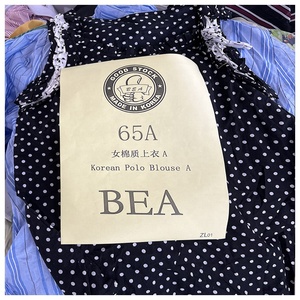 GZ Bea Cqs Ukay Ukay balle balle, <span class=keywords><strong>Outlet</strong></span> di fabbrica carta gialla carta rosa usato signore camicetta di cotone Bea 65A Zl - Product Image 1