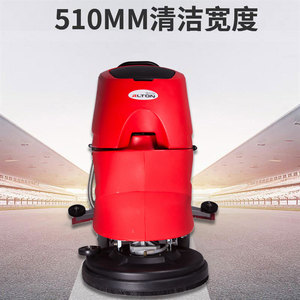 Elton A-5B <b>Walk</b> Behind Floor Scrubber Mop <b>Machine</b> 50L Tank 155Rpm Brush Industrial Use Indoor Outdoor Cleaning - Product Image 3
