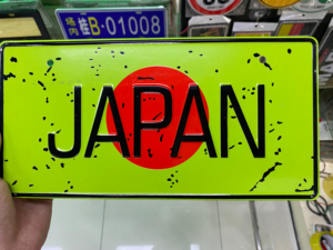 Durable Reflective Film <strong>Plate</strong> Customized Decoration Reflective Film Vehicle Metal <strong>Plate</strong> Car <strong>License</strong> Number <strong>Plate</strong> - Product Image 5
