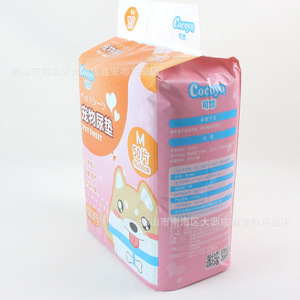 Cocoyo Pet Sheet Diaper <b>Pads</b> S M L Size 100 Pieces Leak Protection For <b>Dogs</b> - Product Image 4