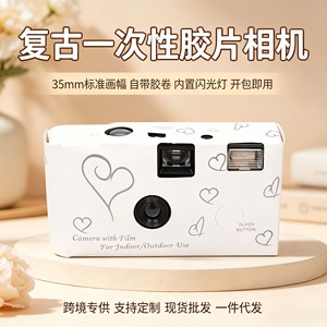 Disposable Film Camera 35mm Retro Style For <b>Indoor</b> Outdoor Use With Heart Design - Product Image 2