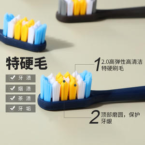 Cepillo de Dientes para Adultos con Cerdas Extra Duras y Onduladas, de Alta Gama, para Uso Doméstico, Venta al por Mayor, OEM Disponible, Elimina las Manchas de Tabaco en los Dientes - Product Image 6