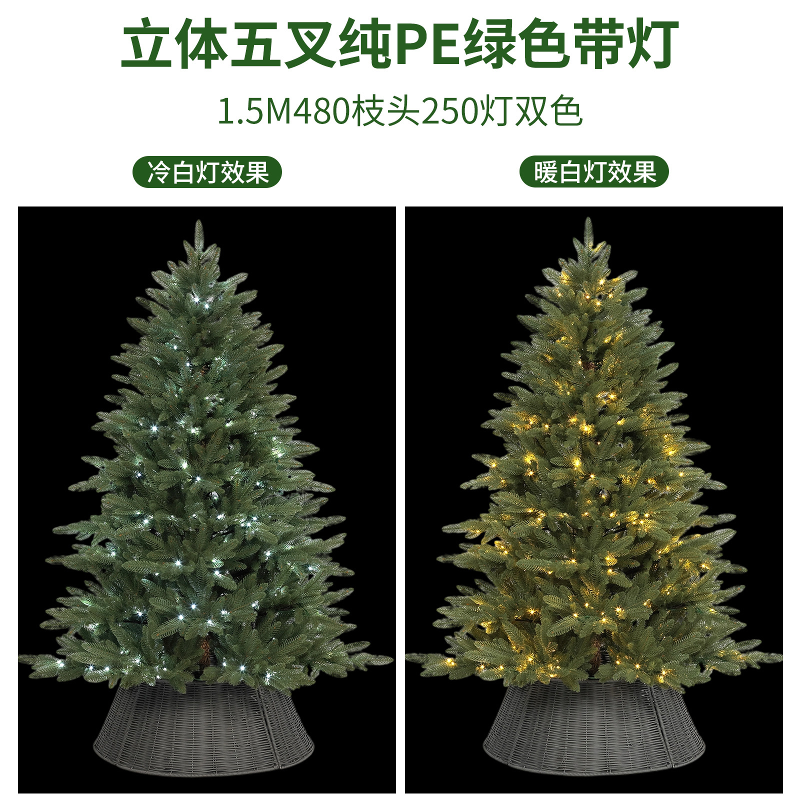 Grand bandeau à cinq fourches de 1,5 mètre, 2400, 250 lumières bicolores