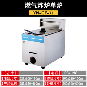 Freidora comercial para freír tiras de pollo, papas fritas, unidad de gran capacidad de doble cilindro de acero inoxidable con paredes gruesas - Product Image 5