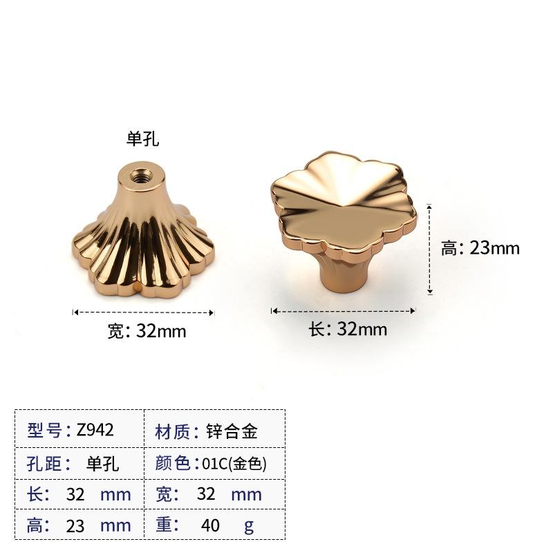 Flower Single hole gold