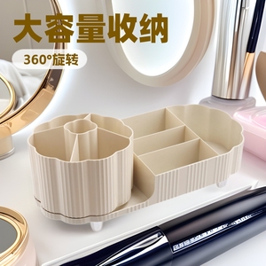 Desktop <b>Makeup</b> Organizer Plastic Cosmetic Storage <b>Box</b> With Brush Holder Lipstick And Eyeshadow Pen Stand For Dressing Table - Product Image 4