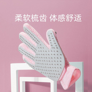 Guantes de silicona para el cuidado de mascotas, cepillo de masaje para eliminar el pelo de perros, para baño y cuidado. - Product Image 5
